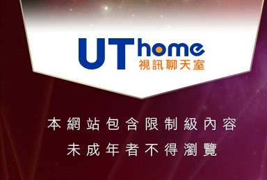 豆豆聊天室本網站包含限制級內容，未成年不得瀏覽